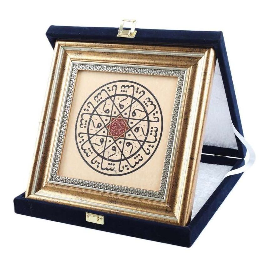 Kadife Kutulu Plaket Tablo Ya Şafi (c.c.) 24*24*4 cm - 9000000000048